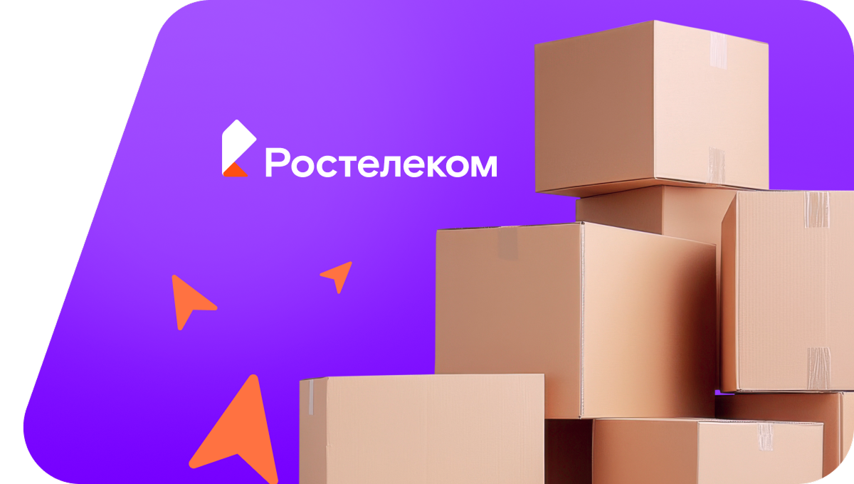 Переезд в новую квартирув&nbsp;хутор Ремизов (Ростовская область)