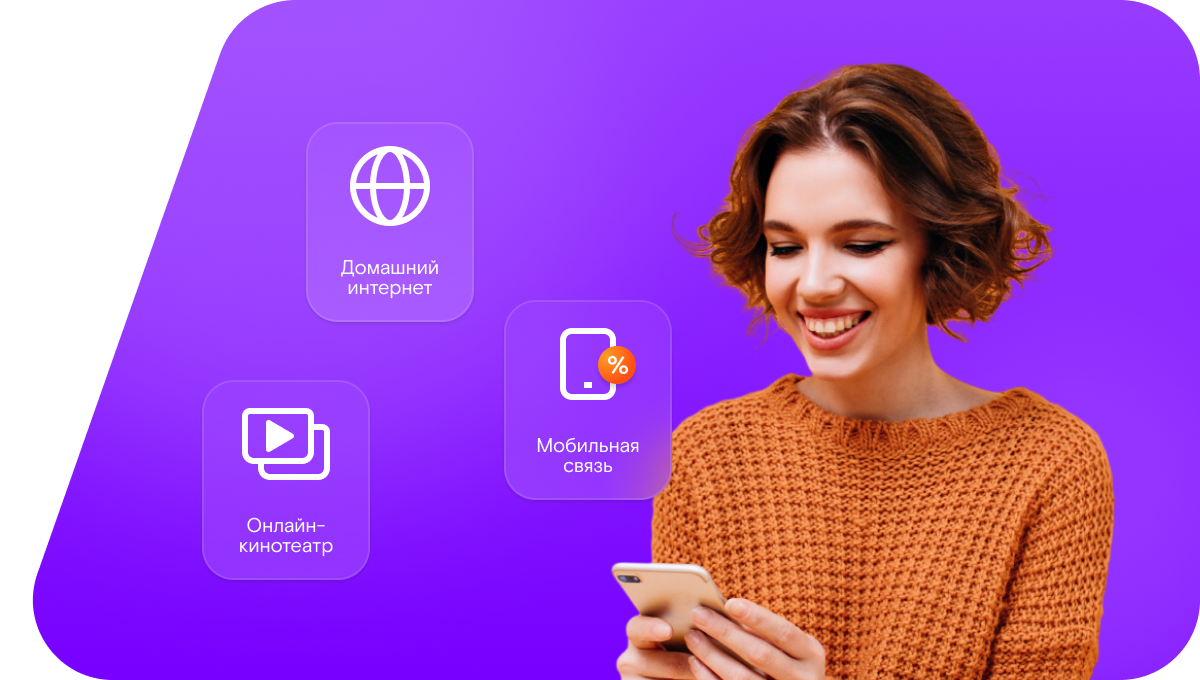 Промо-тарифы Ростелеком в хутор Ремизов (Ростовская область)